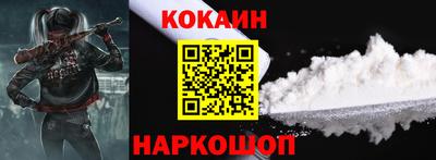 спиды Абакан