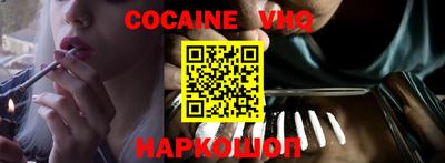 спиды Абакан