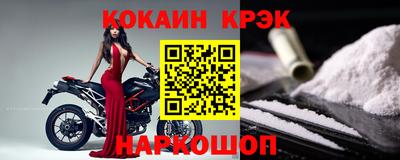 спиды Абакан