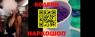 кокаин перу Абинск