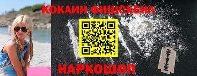 спиды Абакан