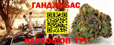 спиды Абакан