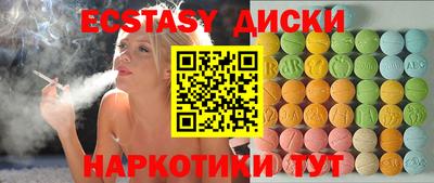 кокаин перу Абинск