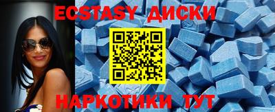 спиды Абакан