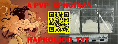 спиды Абакан