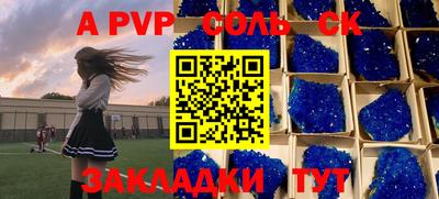 спиды Абакан