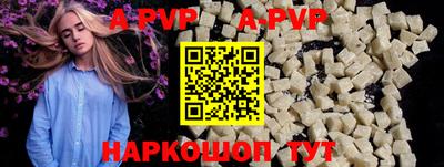 спиды Абакан