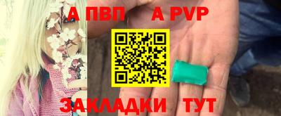 соль курить ск Азнакаево