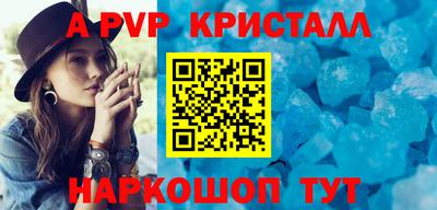 спиды Абакан
