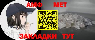 соль курить ск Азнакаево