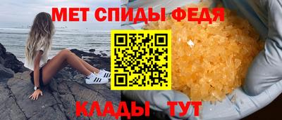 спиды Абакан