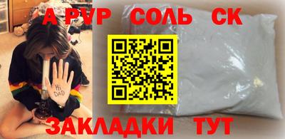 спиды Абакан