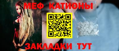 спиды Абакан