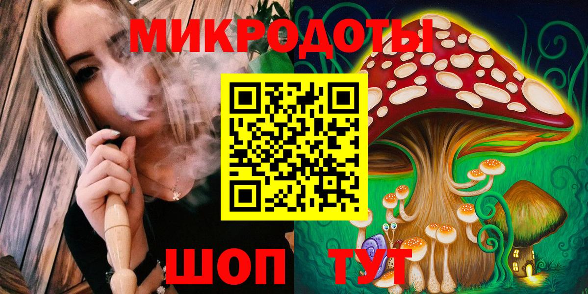 Ангарск  Галлюциногенные грибы прущие грибы  Вход с VPN 