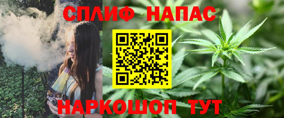 Бошки марихуана VHQ  Каннабис марихуана  Марихуана сатива  Вход с VPN  Ангарск 